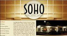 Soho Restaurant Website
